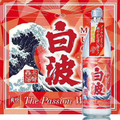 白波无限甘薯烧酒900ml日本进口