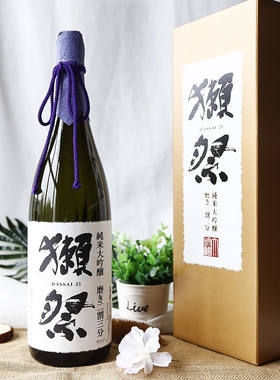 日本獭祭二割三分纯米大吟酿