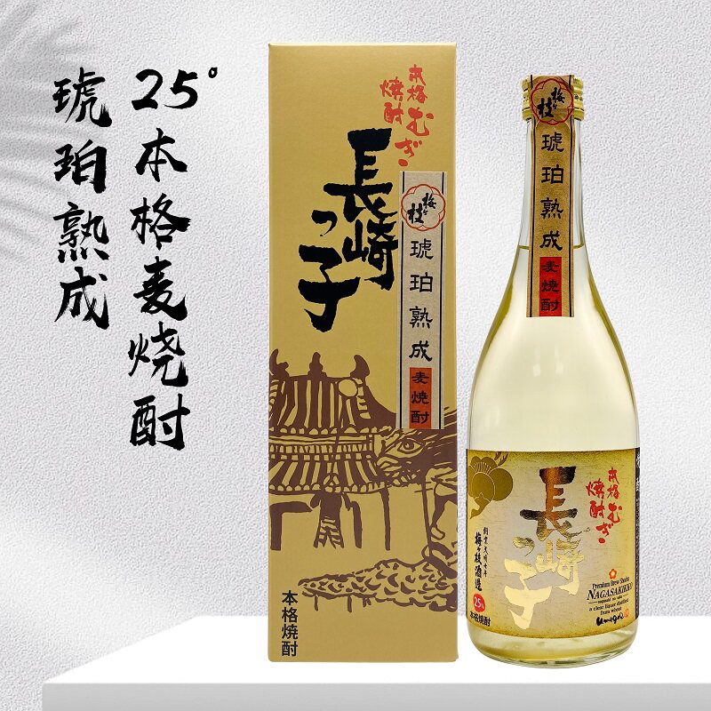 梅之枝长崎之子25度麦烧酒烧酎日本原装进口礼盒装口粮酒琥珀熟成