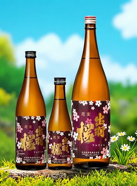 出羽樱 花宝清酒300/720/1.8 山形县原装进口日本清酒