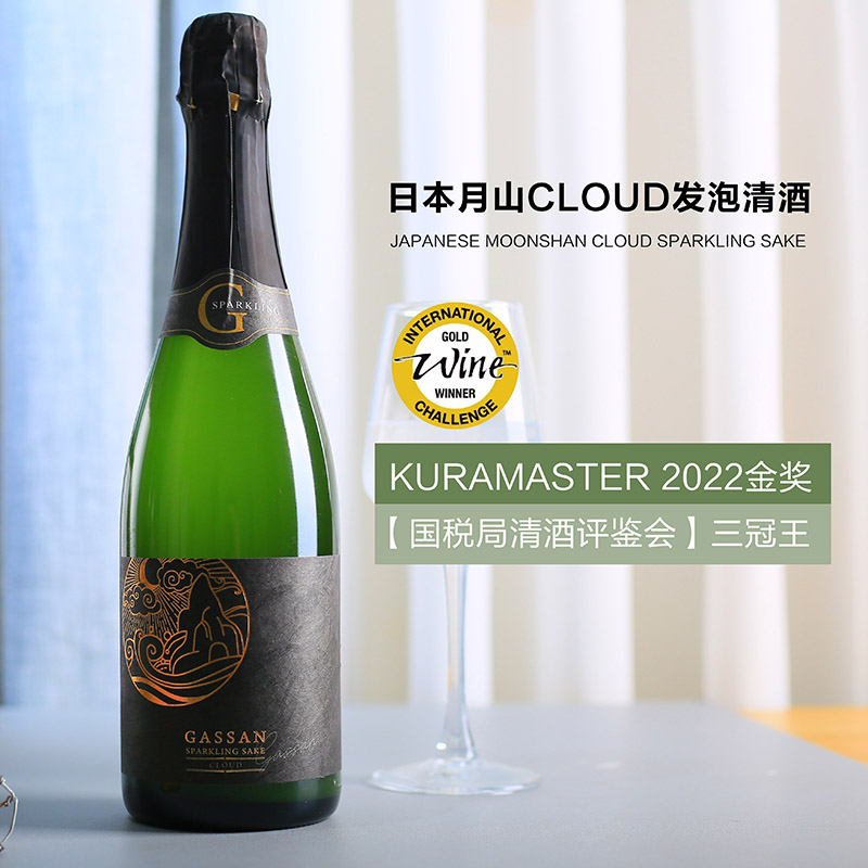 日本清酒 月山CLOUD纯米吟酿香槟法二次发酵起泡清酒
