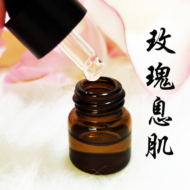 息肌丸香肌丸肚脐香体丸天然花瓣酿制调姨妈白肤去寒湿至纤清腹