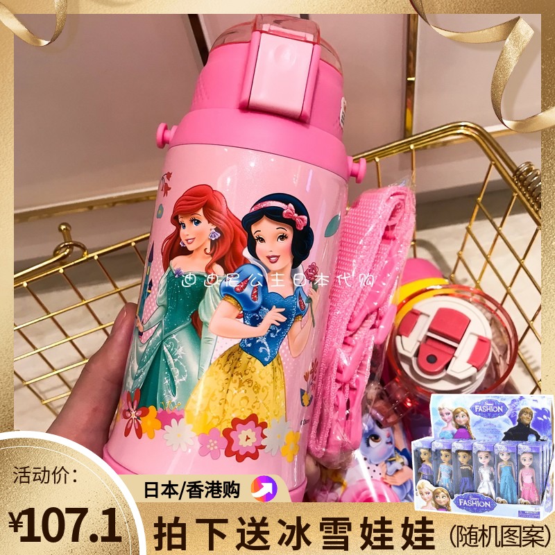 日本代购 白雪公主女童新款保温两用吸管杯直饮持久水壶水杯背带