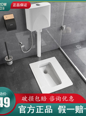 ARROW箭牌 蹲坑蹲便器AE5006C不带存水湾前排水