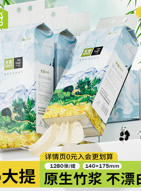 无染悬挂式抽纸整箱本色家用纸巾实惠装挂抽厕所餐巾纸擦手面巾纸