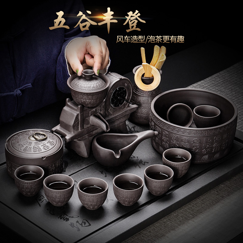 茶具杯套装办公室会客厅懒人家用陶瓷紫砂网红喝泡冲茶器壶半自动|ruв категории посуда, чайный сервиз, кунг - Фу, чайный сервиз - от Buy2taobao.com для оказания профессиональной услуги покупки агента Taobao