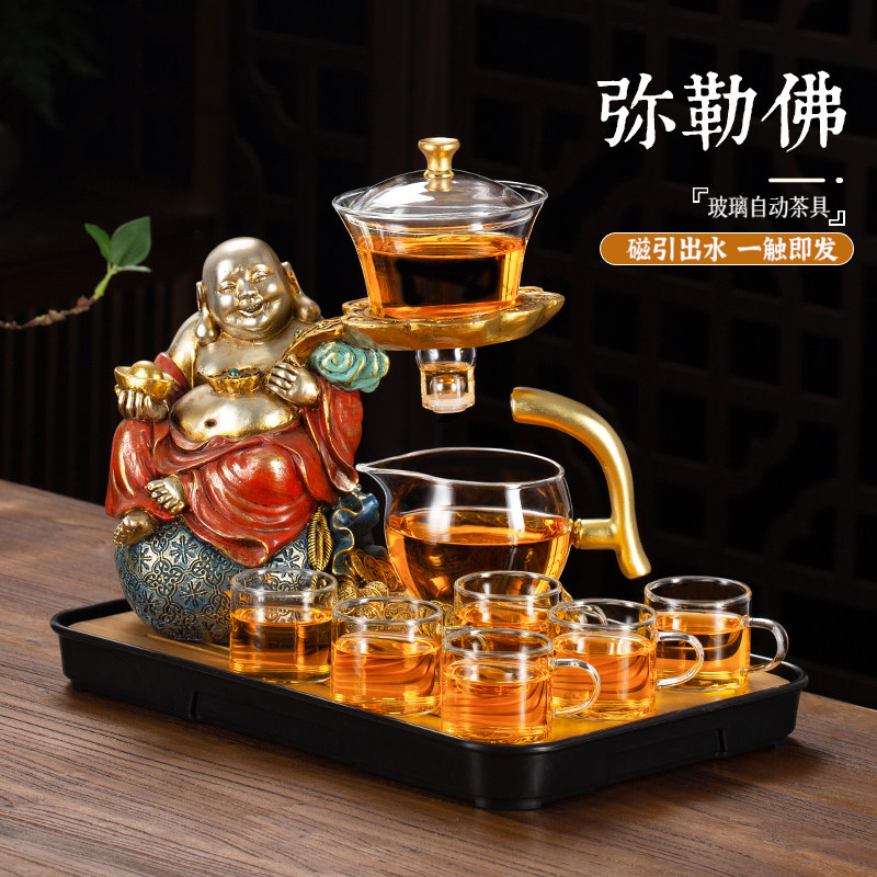 2024新款创意玻璃茶具套组懒人自动冲茶器家用功夫泡茶壶招财弥勒