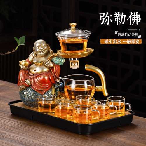 2026新款创意玻璃茶具套装懒人自动冲茶器家用功夫泡茶壶招财弥勒