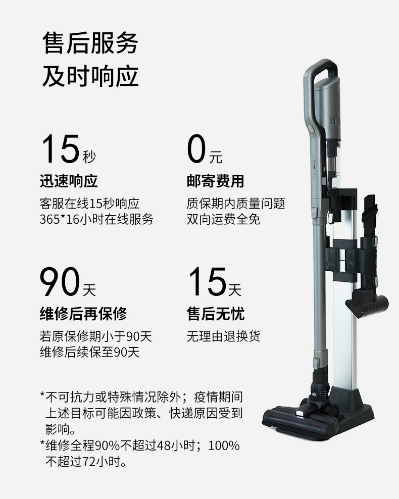 柠乐吸尘器F8 PRO 独立立架在类目 生活电器, 生活家电配件, 其他生活家电配件中 - 来自Buy2taobao.com提供专业的淘宝代购服务