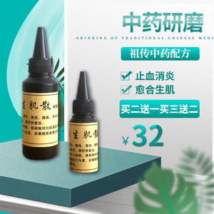 【云南白药粉药】_云南白药粉药品牌精选