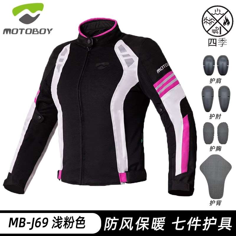 正品motoboy摩托车骑行服女款赛车机车服冬季防摔防水女士骑行服