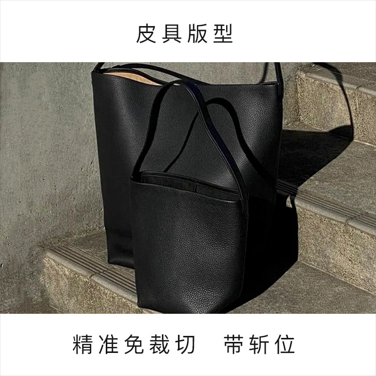 圆点手作极简水桶包版型适合新手手工皮具制作图纸diy礼物非成品