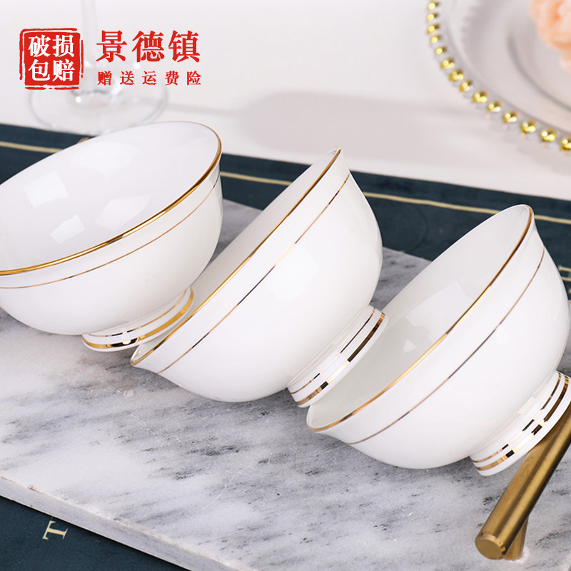 骨瓷饭碗家用2023新款金边高脚碗