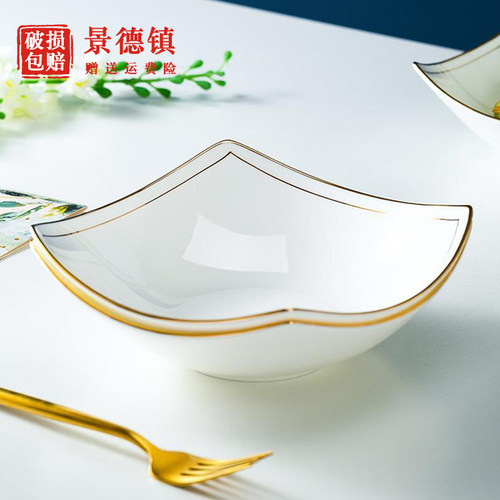 盘子菜盘家用金边深盘好看的盘子