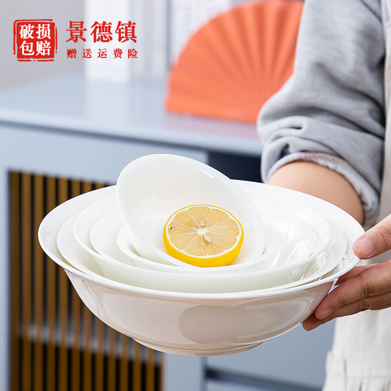 纯白骨瓷菜汤碗大小家用饭店餐具