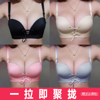 罗丽丝聚拢收副乳少女内衣厚小胸平胸性感调整型防下垂无痕无钢圈