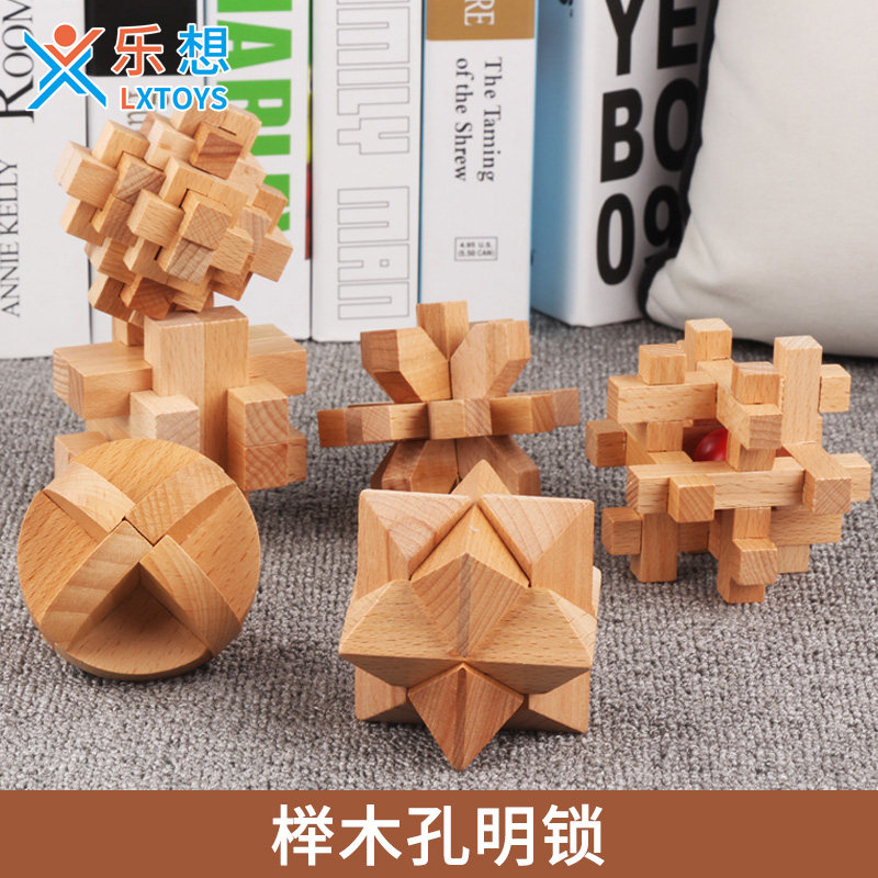 孔明锁鲁班锁全套木质儿童益智玩具小学生高难度智力开发拼装积木