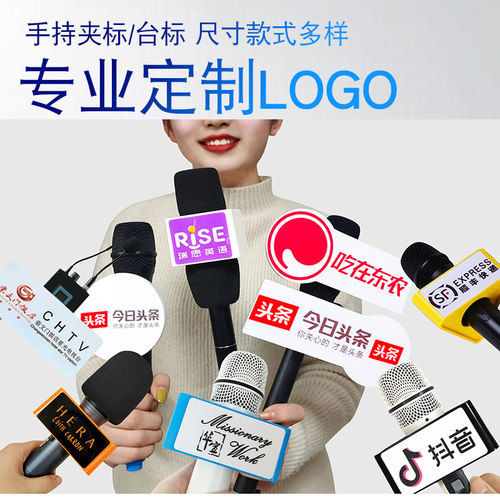 仿真话筒模型演讲口才训练道具