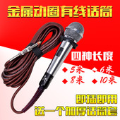 靓韵 M1有线话筒舞台演出家用连接音响功放k歌专业唱歌动圈麦克风