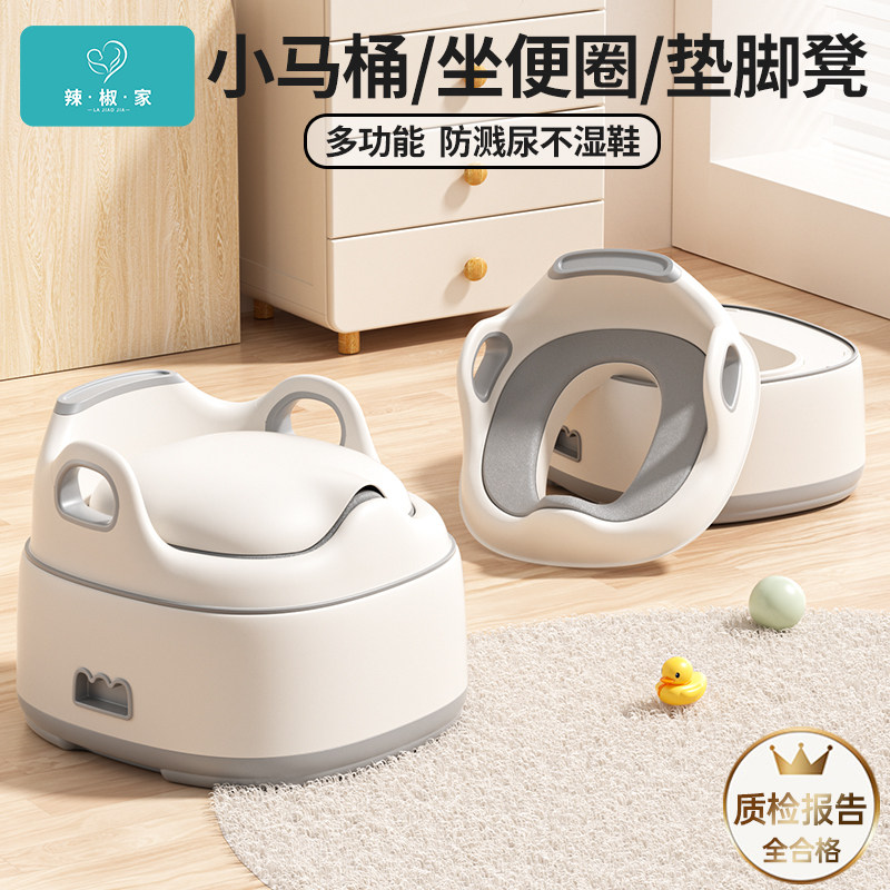 儿童马桶坐便器男孩女宝宝坐便圈小孩专用座便器厕所家用便盆尿盆