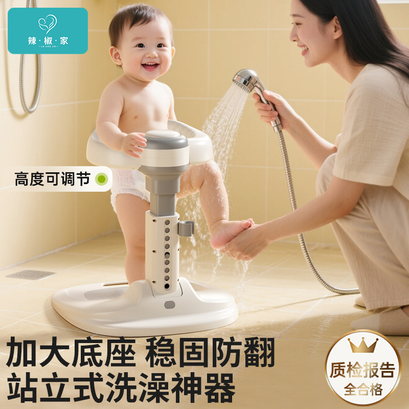 宝宝站立洗澡神器婴幼儿童小孩可调节洗屁股防滑辅助支架沐浴盆台