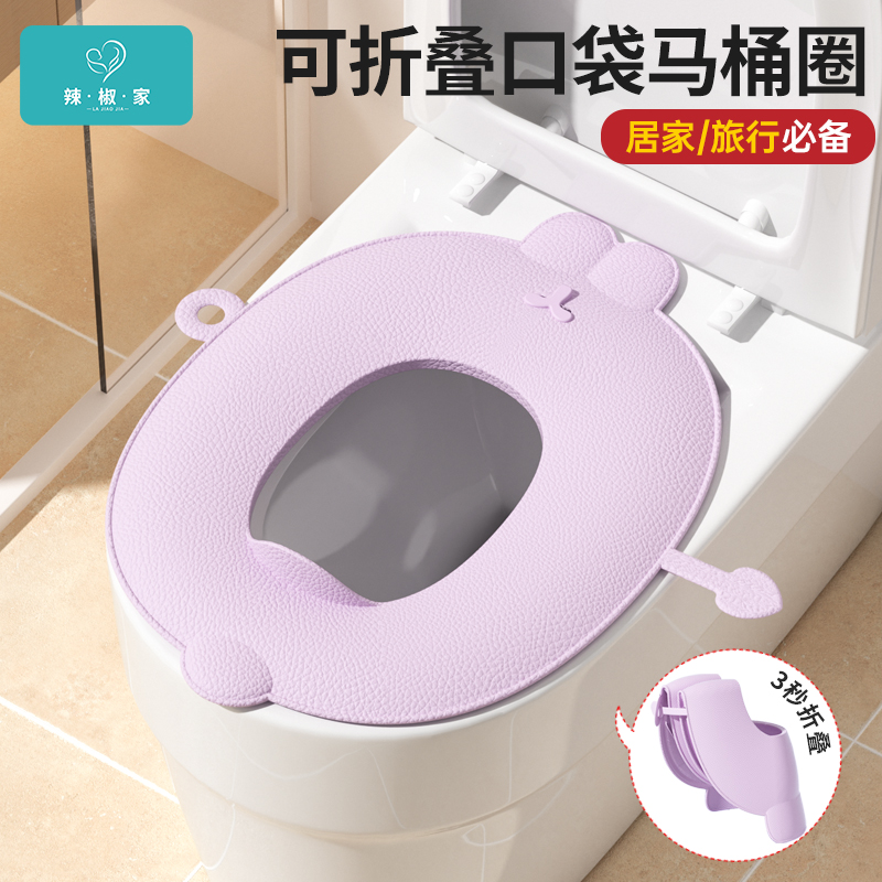 儿童马桶坐便圈可折叠便携式