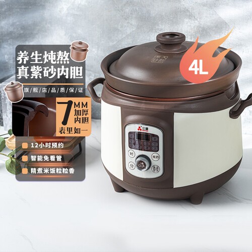 三源智能电饭锅紫砂内胆焖饭巨香
