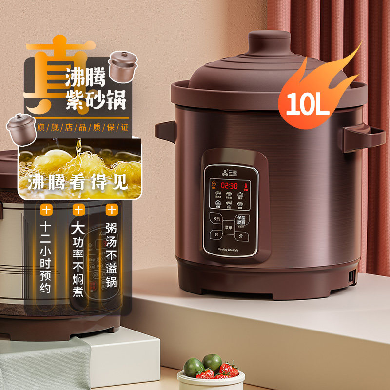 三源紫砂砂锅电炖炖锅商用大容量煮粥锅家用炖盅煲粥锅煲汤锅陶瓷