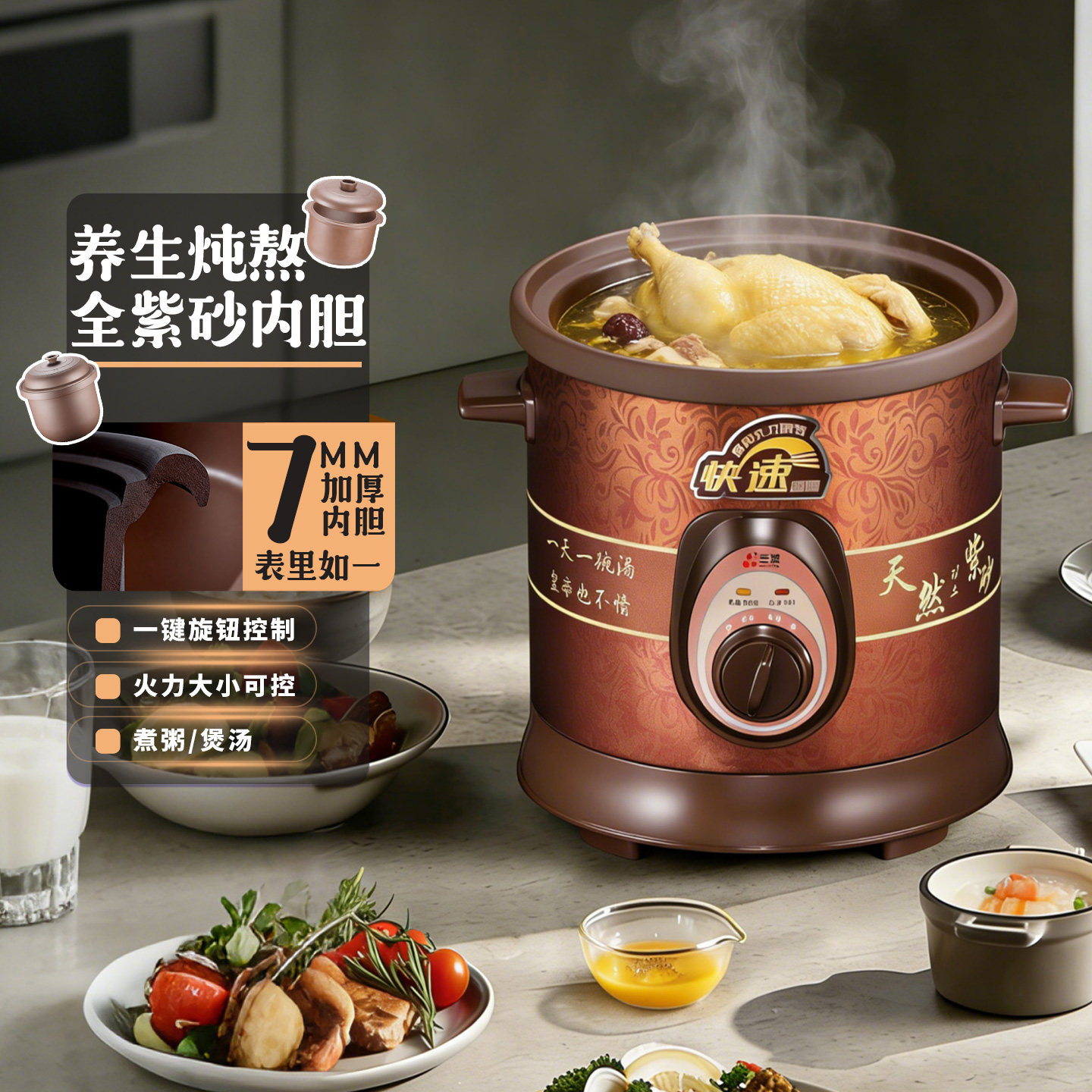三源无涂层紫砂内胆煮小米粥专用锅熬粥小神器煮粥煲粥不溢锅
