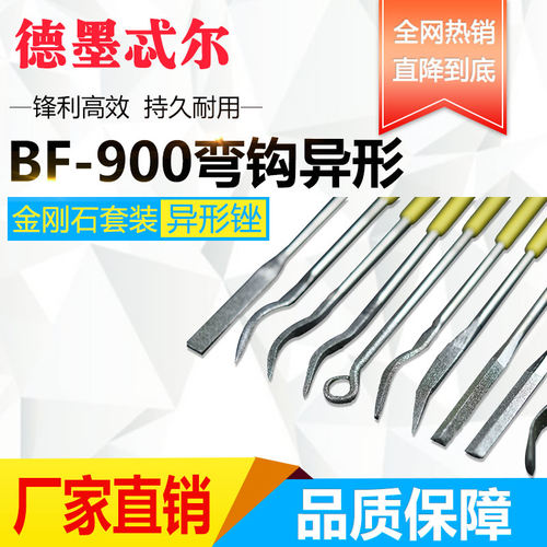 金刚石锉刀模具修磨异形锉整形锉