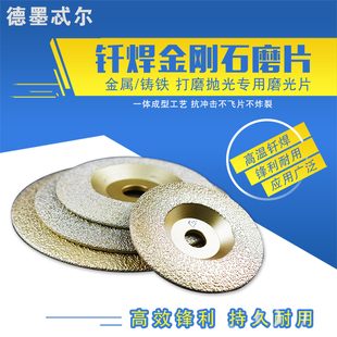 金刚石磨盘碗磨铸铁金属打磨盘合金抛光打磨片角磨机磨光沙轮磨片