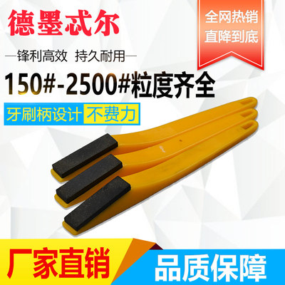 合金陶瓷精密研磨镜面抛光油石