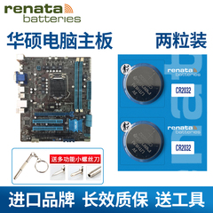 华硕x81s z170ar z270f gaming z270f z370h z97c pro a555l笔记本电脑主机主板电池CR2032专用纽扣电子