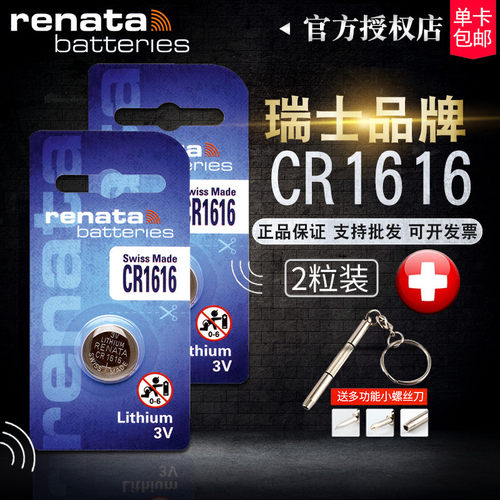 瑞士品牌，正品保证，下单就送工具