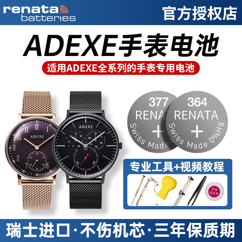 瑞士进口 稳定耐用