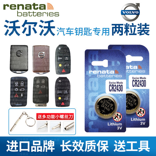 瑞士品牌，正品保证，下单就送工具