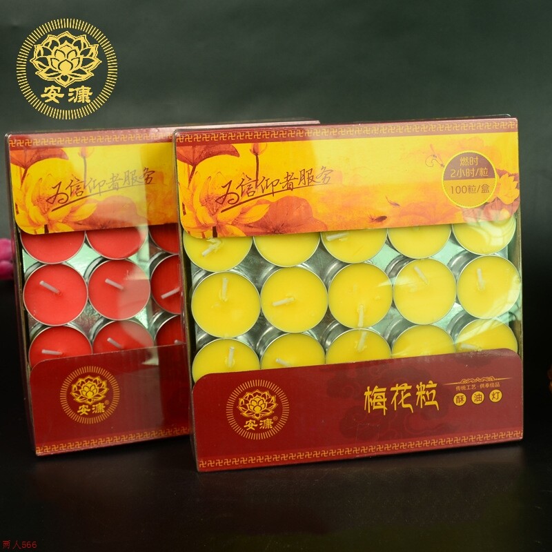 安漮供佛灯礼佛家用酥油灯铝壳