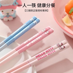 三丽鸥陶瓷筷子家用高颜值食品级个人专用一人一筷防滑防霉情侣筷