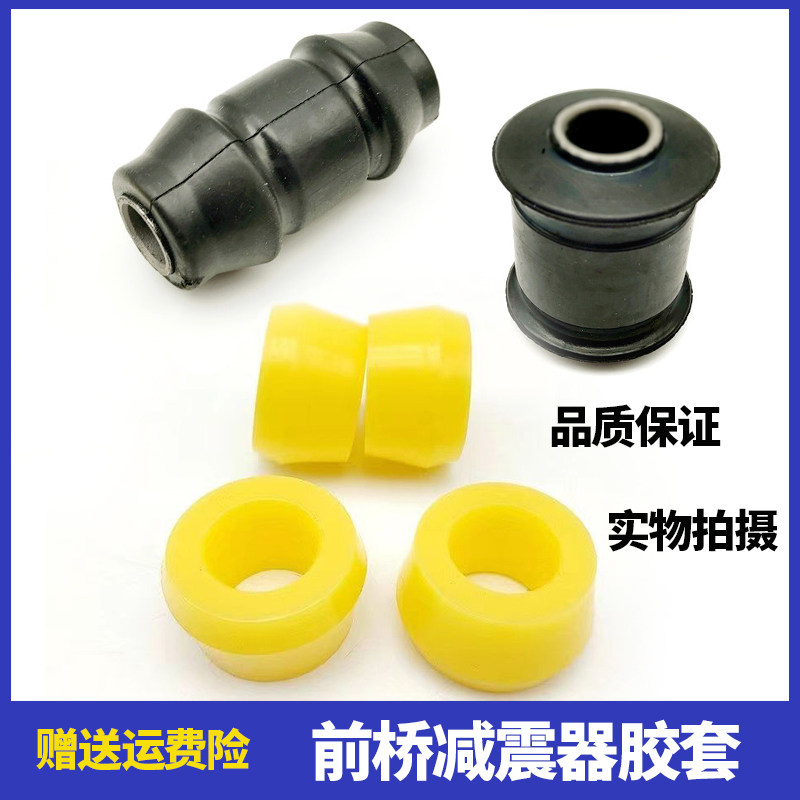 减震器套乘龙减震器胶套图片
