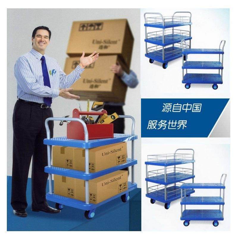 厂家高品质三层静音手推车多层平板小推车塑料网架车二层三书车