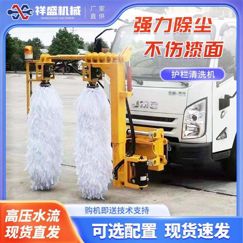 车载式护栏清洗机城市公路隔离墩清洗设备马路沿波形栏清扫车毛刷
