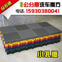 4s店洗车房拼接格栅地板玻璃钢塑料漏水地垫魔方防滑排水沟网格板