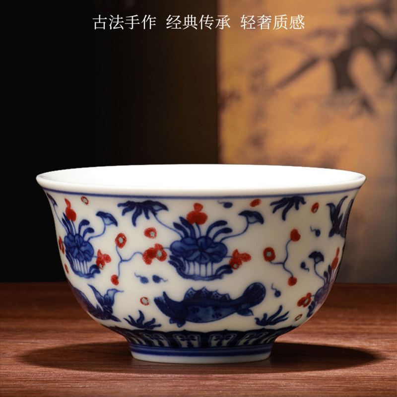 天琢堂鲤鱼戏莲青花瓷中式复古功夫茶具茶杯品茗杯