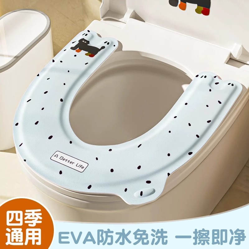 四季通用防水免洗坐便器套坐垫