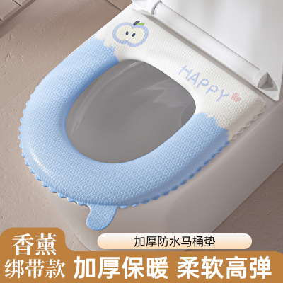 香薰马桶坐垫绑带款四季通用防水免洗加厚马桶垫冬季保暖2025新款