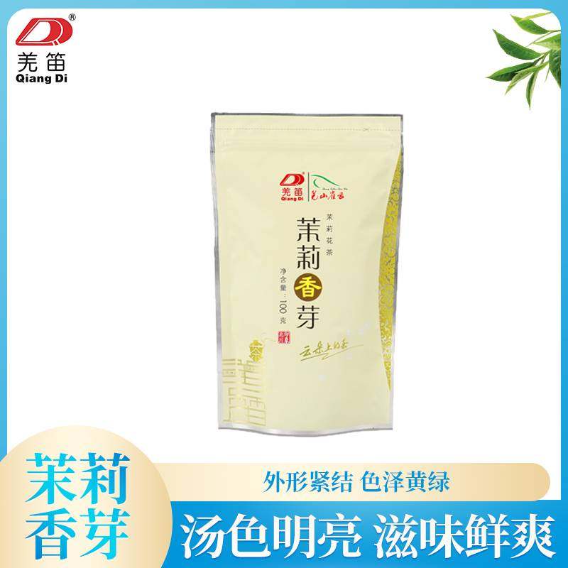 【羌笛·羌山雀舌】北川茉莉香芽100g拉链袋四川高山窨制茉莉花茶