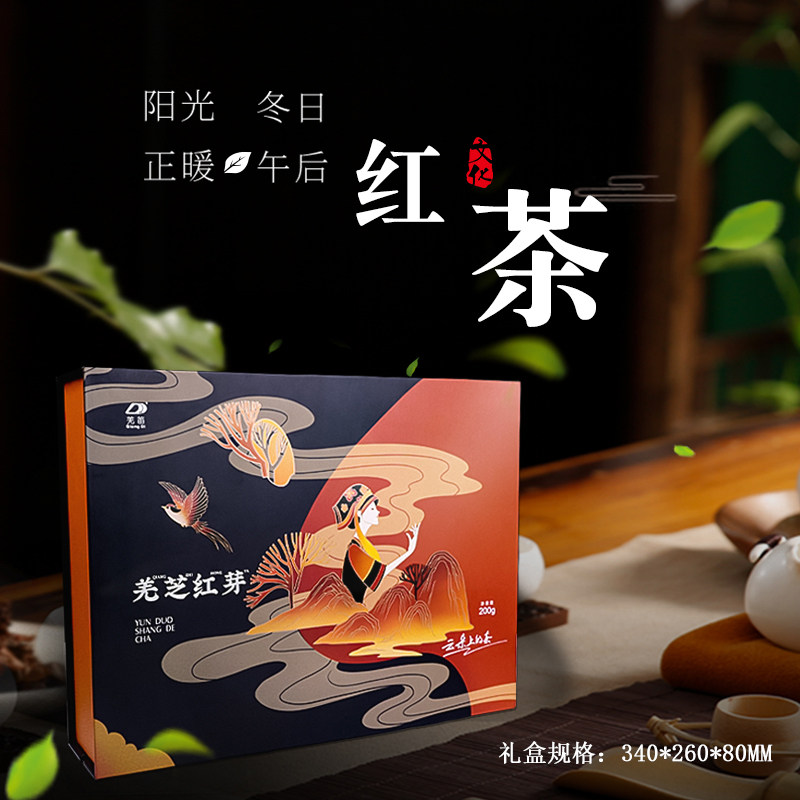 羌笛红茶羌芝红芽特级200g礼盒北川高山工夫红茶|msdalam kategori teh, teh hitam (baru), teh hitam lain - dari Buy2taobao.com untuk memberikan perkhidmatan ejen Taobao profesional membeli