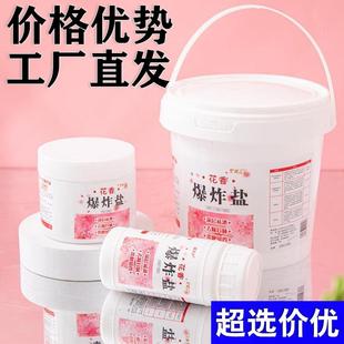 All-Purpose Detergent Powder with Disinfectant and Bleach, R