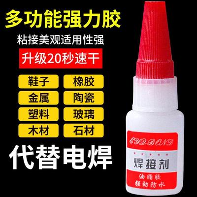Oily raw glue, popular among street vendors and widely sold