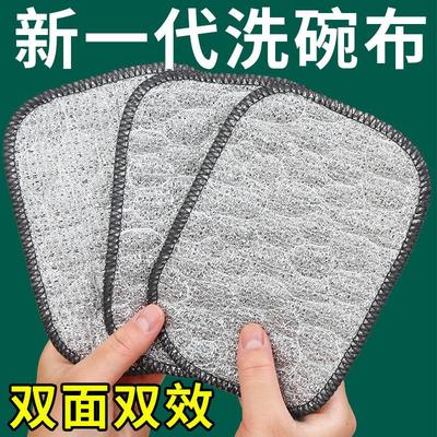 Double-layer dishwashing sponge, thickened and absorbent kit